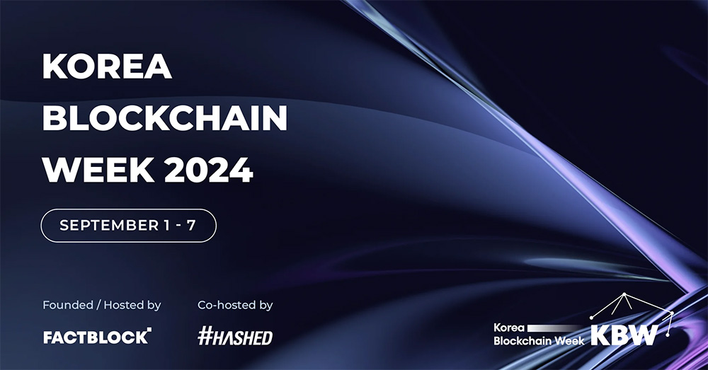 Promotional poster for Korea Blockchain Week 2024, highlighting key events and speakers in the blockchain industry